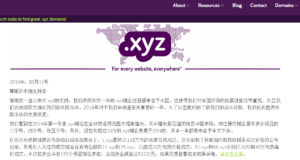 国际顶级域名注册证书有什么用,全球通用顶级域名注册有什么用