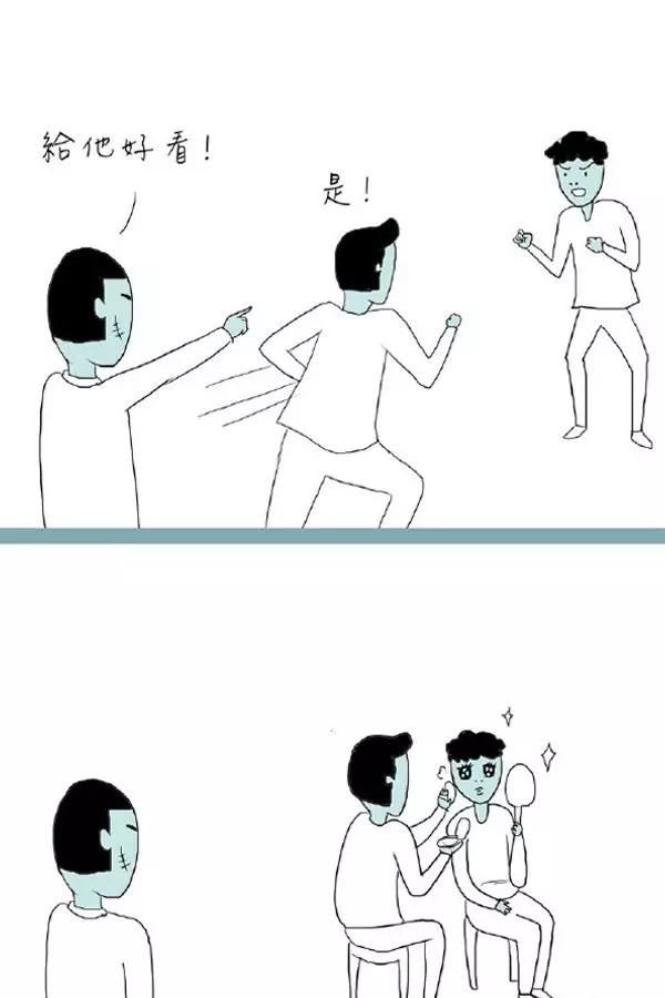 亲爱的苏州人，如果你遇到这样的小婊砸了....怎么办？