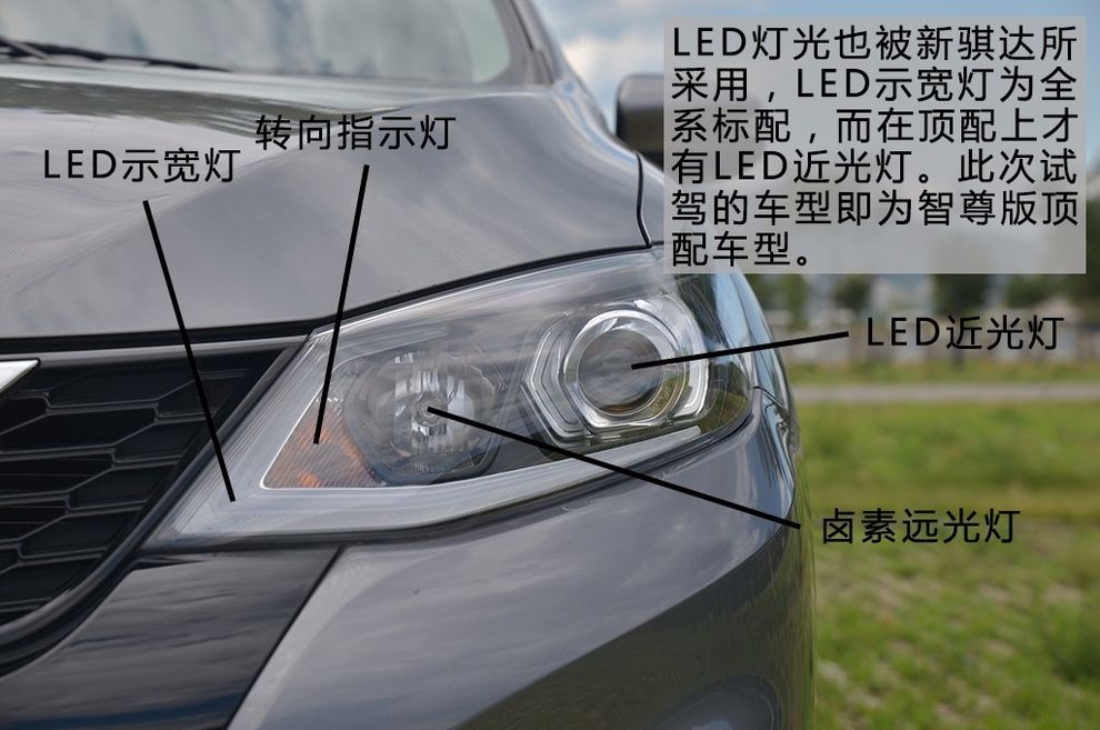 全新骐达试驾,银色10款东风日产骐达手动挡试驾