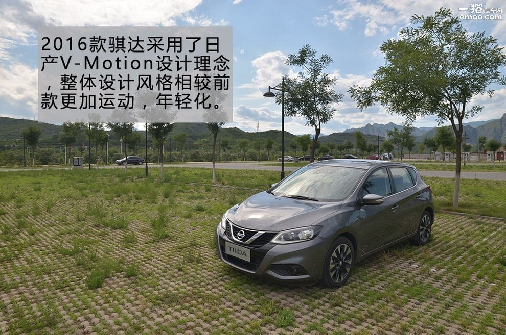 全新骐达试驾,银色10款东风日产骐达手动挡试驾