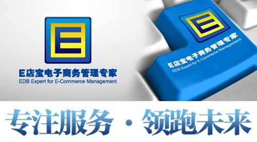 店铺运营和新媒体运营,手把手教你店铺运营