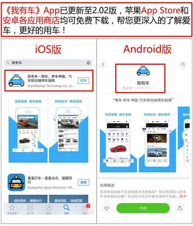 福特嘉年华1.5手动落地价,福特嘉年华出售