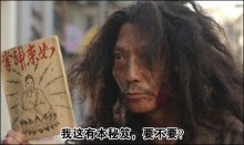 减肥可以吃的串串,减肥想吃串串