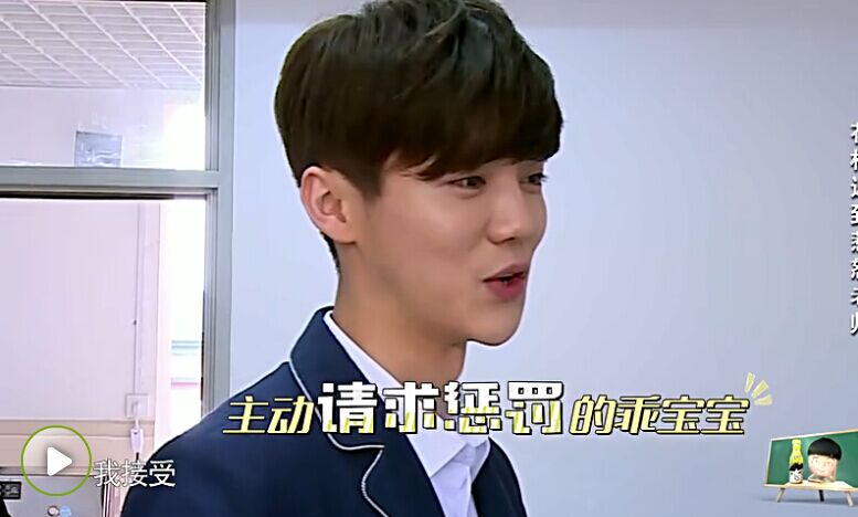 傻袍子一点也不傻，喜欢鹿晗的理由，新技能上线