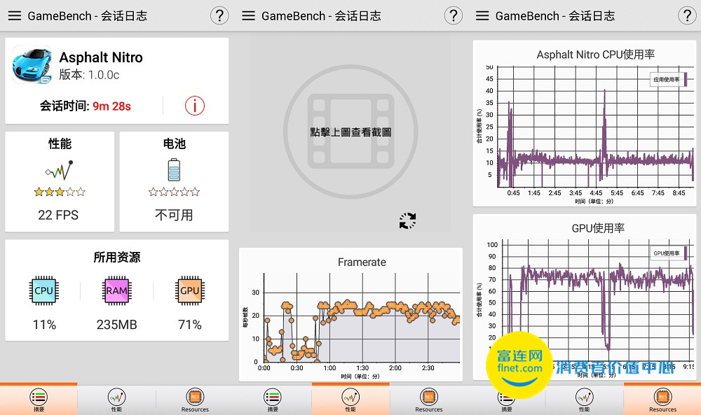 红米3S怎么性能测试,红米3s测评哪种颜色最火
