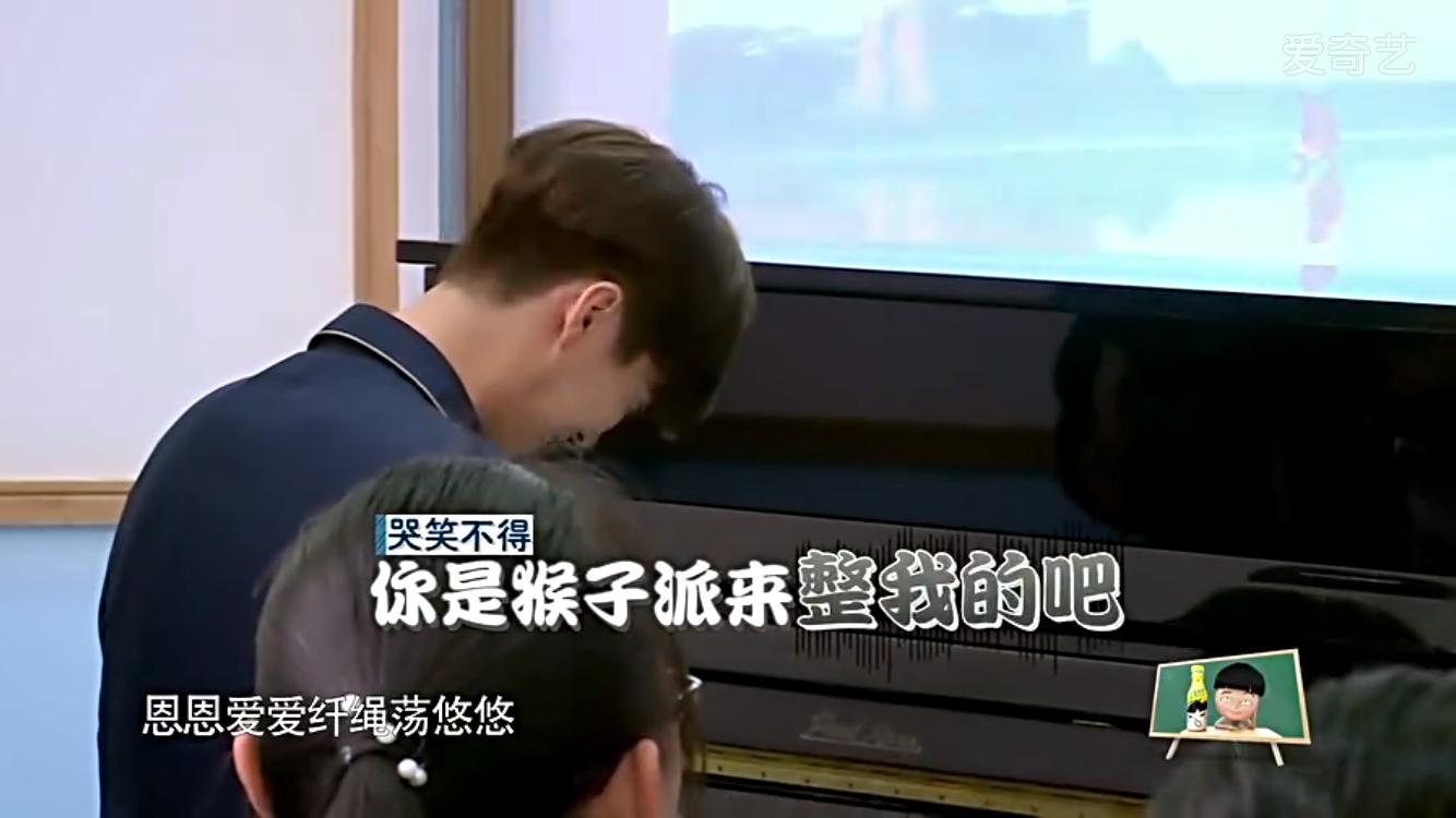 鹿晗已被大张伟传染带弯~《我去上学啦》正确示范“北京瘫”