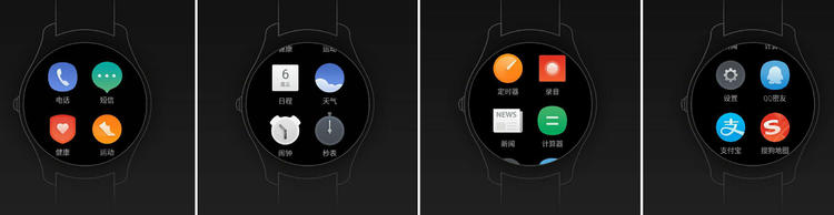 智能手表现在为什么都一个样子,绕两圈表带的智能手表