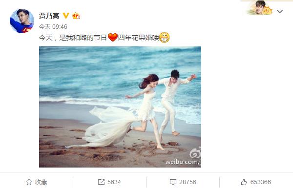 李小璐与贾乃亮结婚四年，鱼尾婚纱仍美丽如精灵