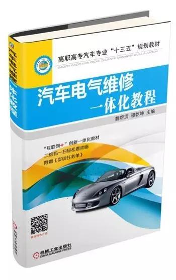 汽车热能管理系统讲解,新能源汽车智能能源管理系统