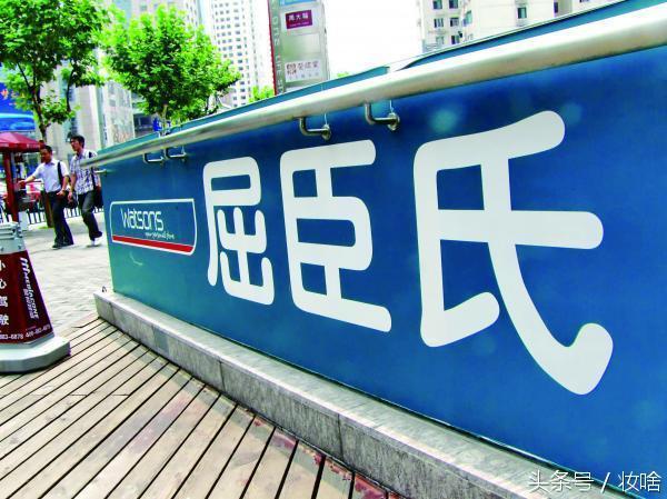 屈臣氏撤出济南了吗,屈臣氏撤掉的品牌