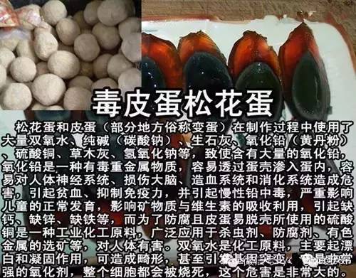 地沟油吃起来和正常油有什么区别,食用油和地沟油有什么区别