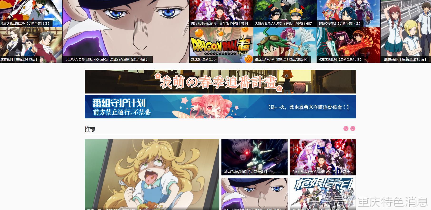 a站b站c站d站各站的分离,a站和b站c站是什么东西