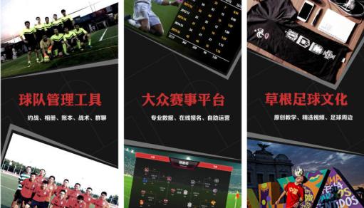 青少年足球暑期训练营,青少年足球公益培训计划启动