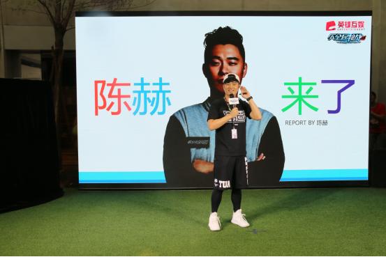 陈赫全民枪战直播视频,陈赫代言全民枪战现场直播