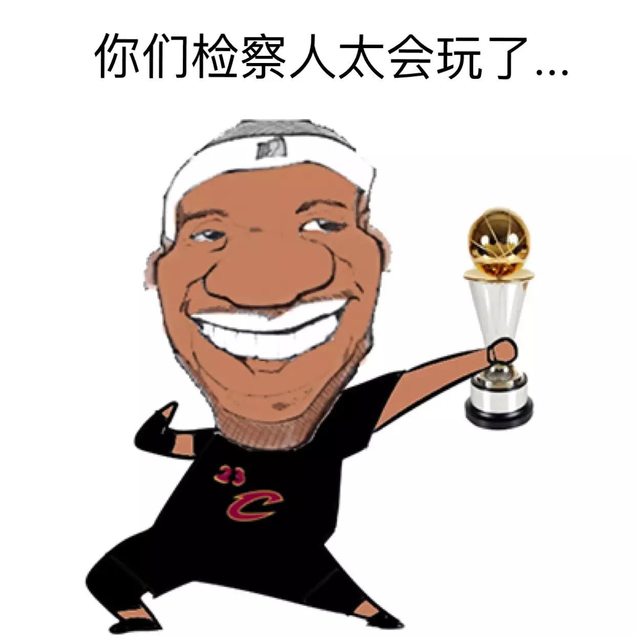 你有“欧洲杯”足球风云我有“山海盟”激辩风采