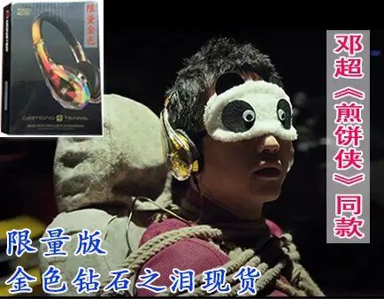 魔声钻石之泪耳机真假,魔声头戴式耳机clarity