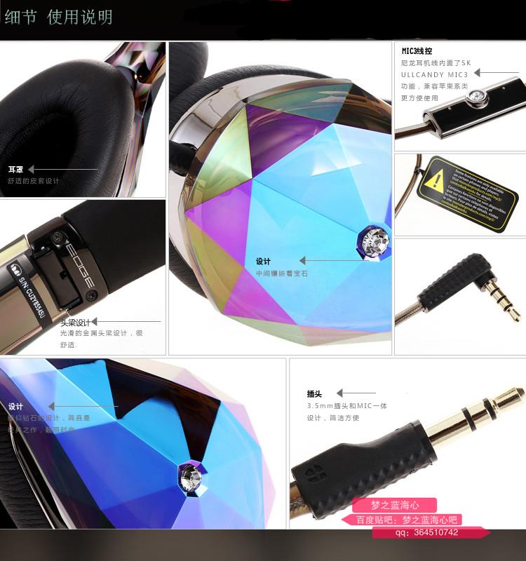 魔声钻石之泪耳机真假,魔声头戴式耳机clarity