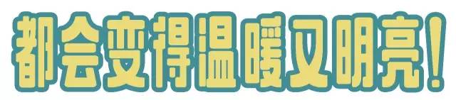 一起种太阳是什么梗,长大我要种太阳是什么梗