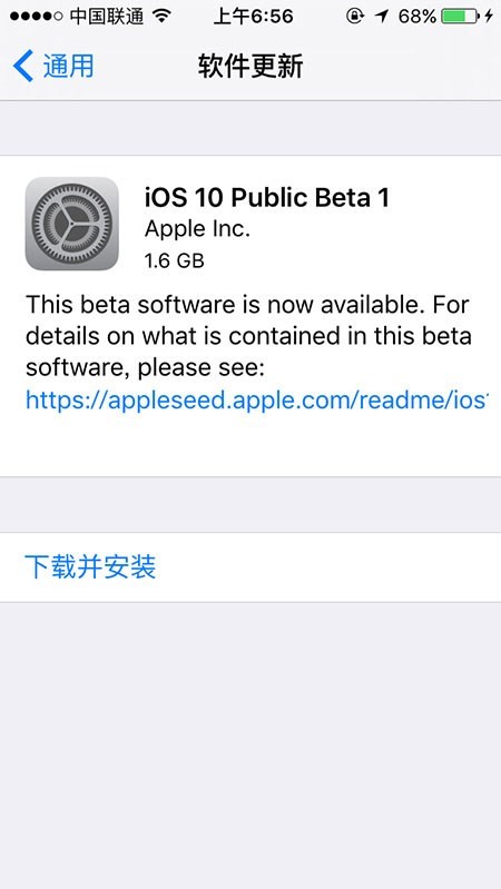 ios10公测版,ios10能否在iPhone5上安装