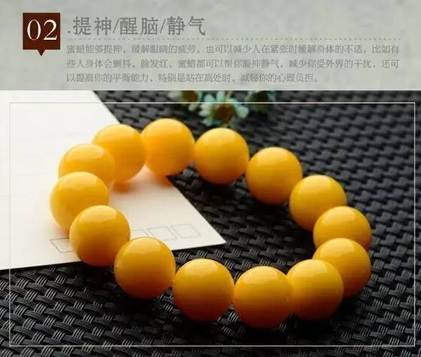 蜜蜡这种东西你真的懂吗,真正的蜜蜡是啥样的