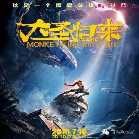 《好声音》暂告一段，《大圣归来》《芈月传》版权纠纷又起！