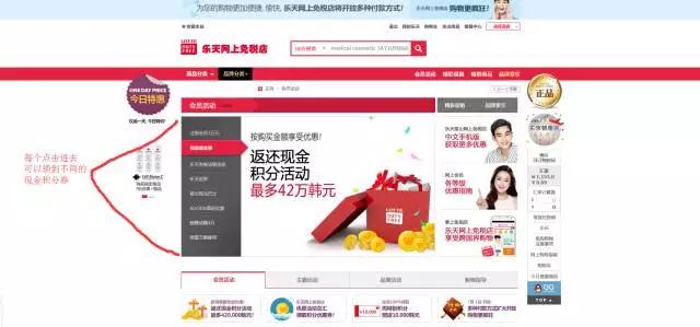 韩国化妆品怎么购买,如何买韩国化妆品