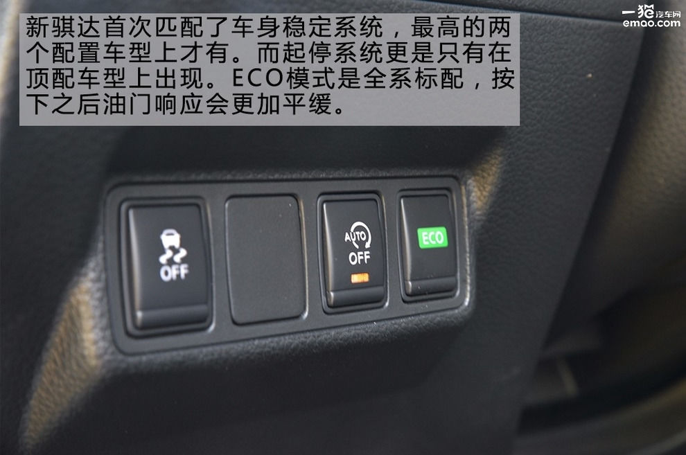 全新骐达试驾,银色10款东风日产骐达手动挡试驾