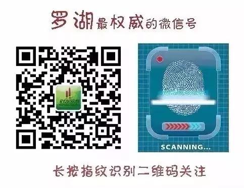罗湖骄傲：足球小将超录取线61分考上清华！