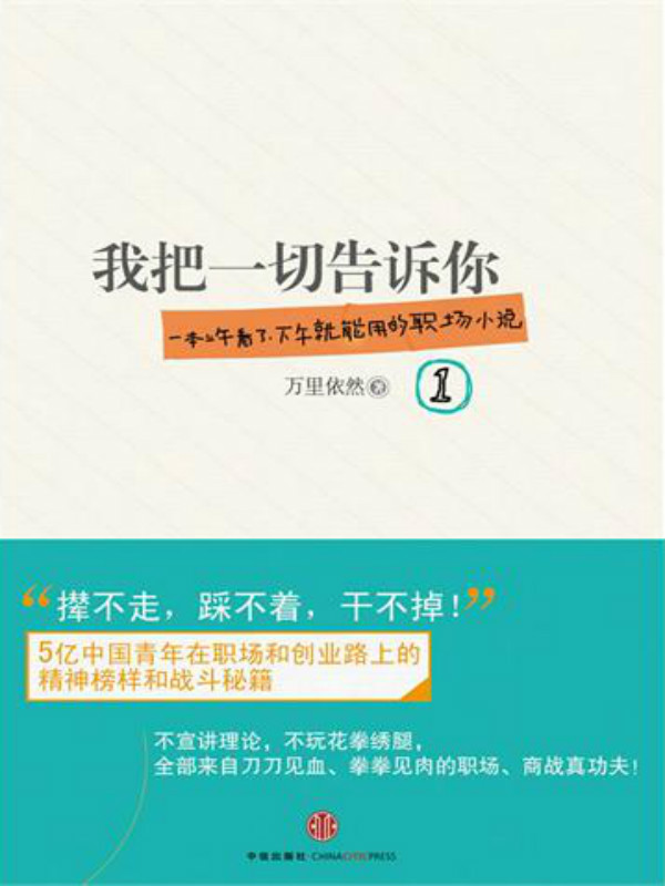 建材行业销售六大技巧,建材工程渠道销售技巧
