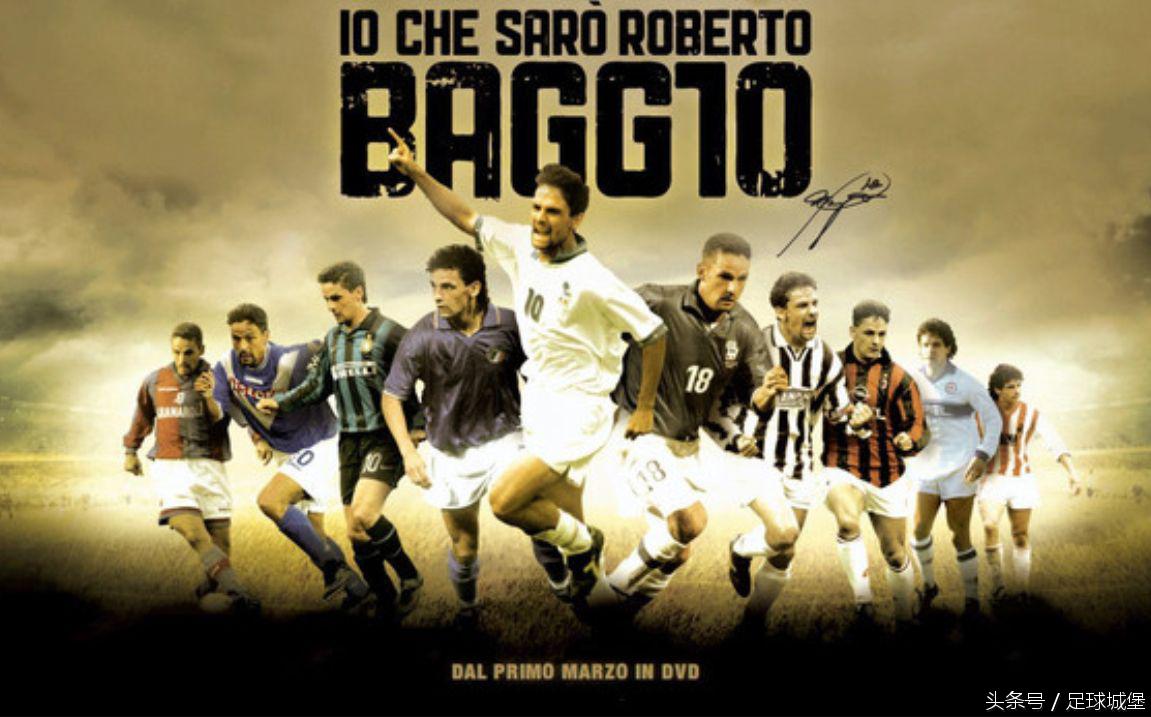 足球催泪时刻天下足球,天下足球十大催泪瞬间