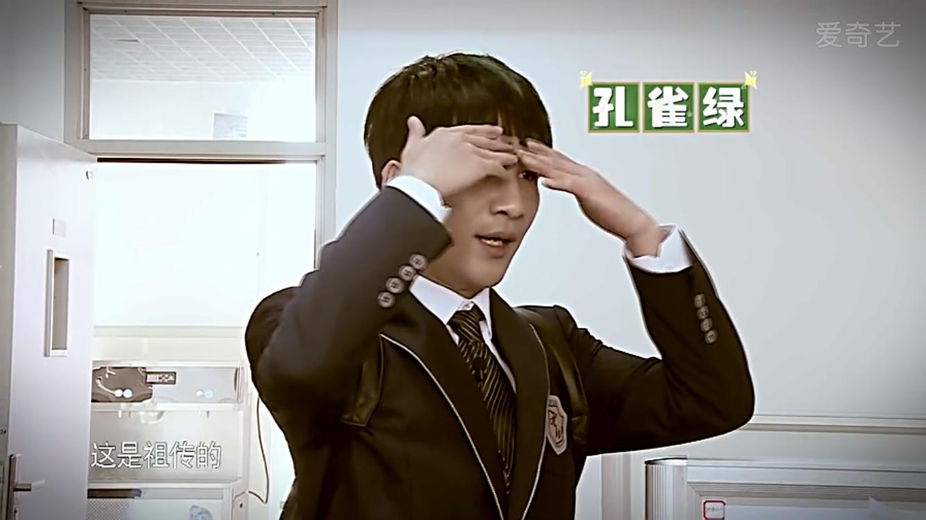 鹿晗已被大张伟传染带弯~《我去上学啦》正确示范“北京瘫”