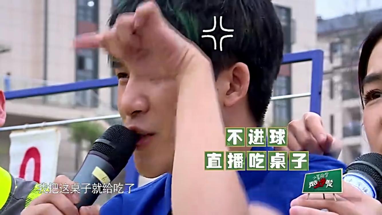 鹿晗已被大张伟传染带弯~《我去上学啦》正确示范“北京瘫”