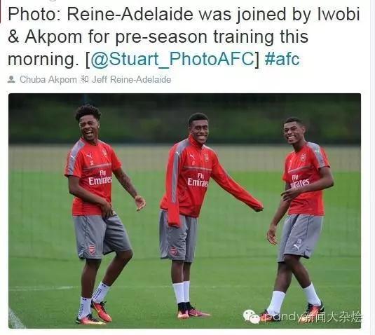 阿森纳转会最新政策,阿森纳拉卡泽特转会费