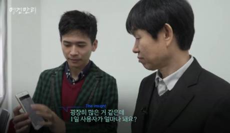 兼职猫引起韩国媒体注意：兼职已成为一种趋势并大赞潮商王锐旭