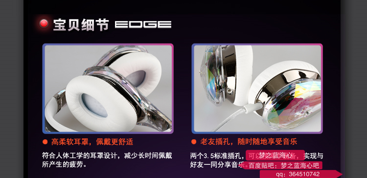 魔声钻石之泪耳机真假,魔声头戴式耳机clarity