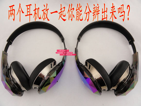 魔声钻石之泪蓝牙鉴别,魔声钻石之泪耳麦怎么辨别真假