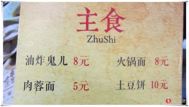 太原正宗火锅串串,太原竹签串串火锅