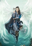 网剧九州天空城演员表大全,电影九州天空城之时光回转演员表