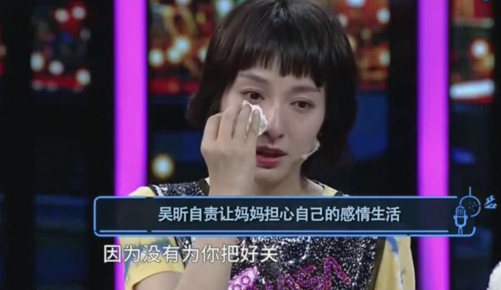 吴昕的酒后吐真言,吴昕谈感情状况