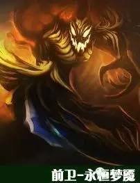 当英雄联盟遇上我的世界,英雄联盟和足球世界杯