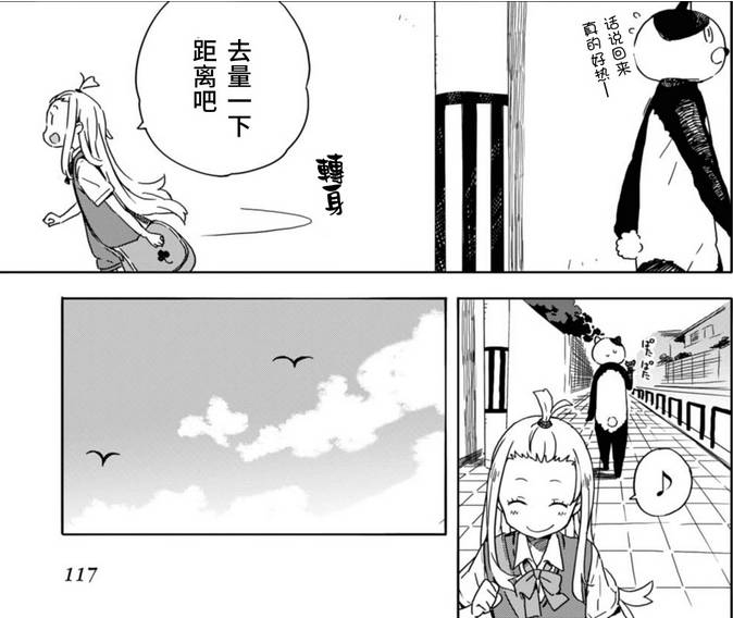 《讲道理》动画,讲道理动画片完整版