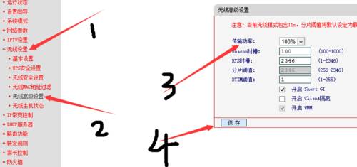 家里wifi如何全覆盖最简单实用,怎么设置家里wifi连接有数量限制