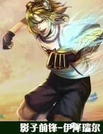 当英雄联盟遇上我的世界,英雄联盟和足球世界杯