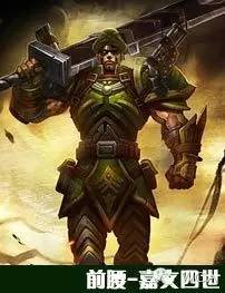 当英雄联盟遇上我的世界,英雄联盟和足球世界杯