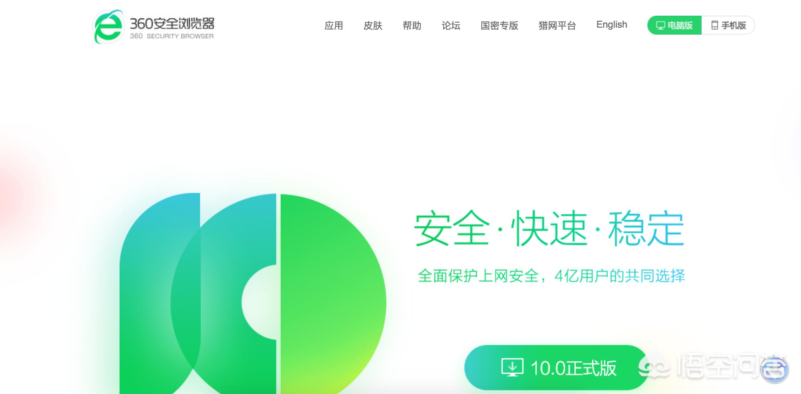 哪个浏览器可以浏览被封网站,哪个浏览器最好用免费