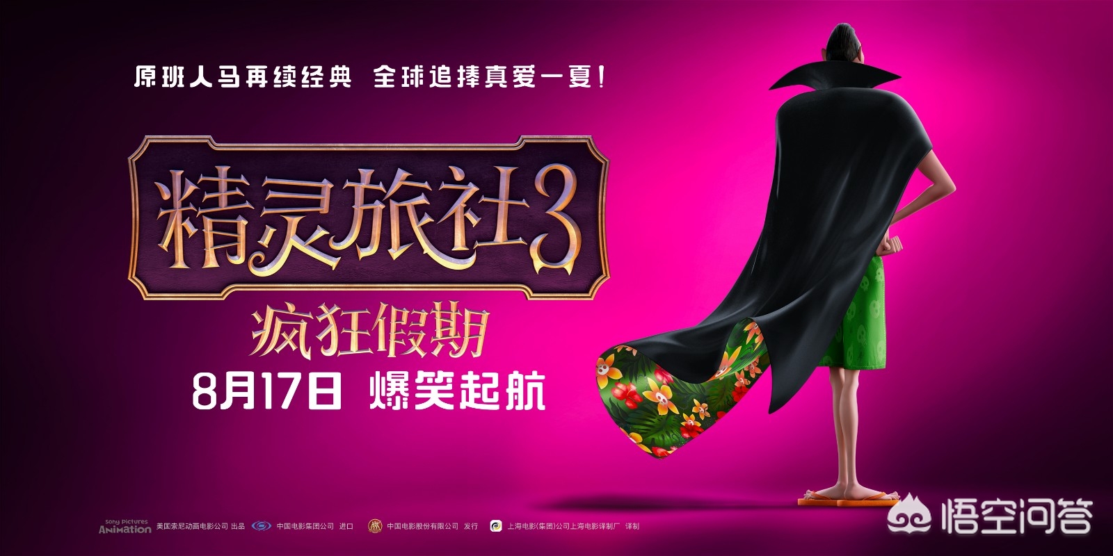 八月最新电影,八月好莱坞大片电影推荐