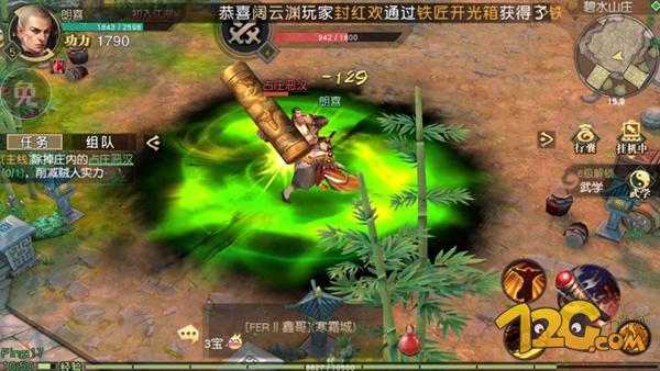 九阴3d手游好吗,九阴决战手游