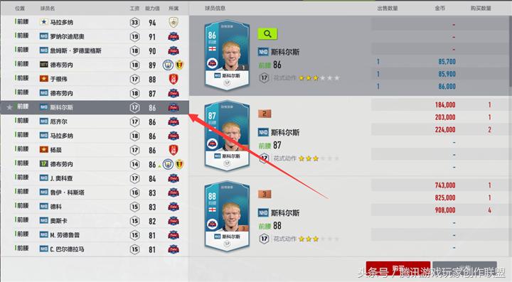 英格兰头球,英格兰远射王