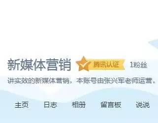 QQ认证空间、微信公众号素材预览链接自动失效等