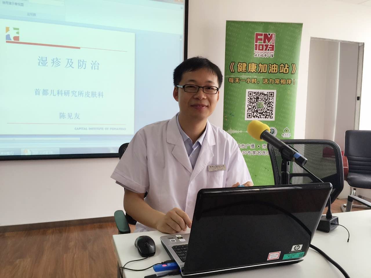 皮肤湿疹反复发作老是不好怎么办,孩子湿疹反复发作家长您做对了吗